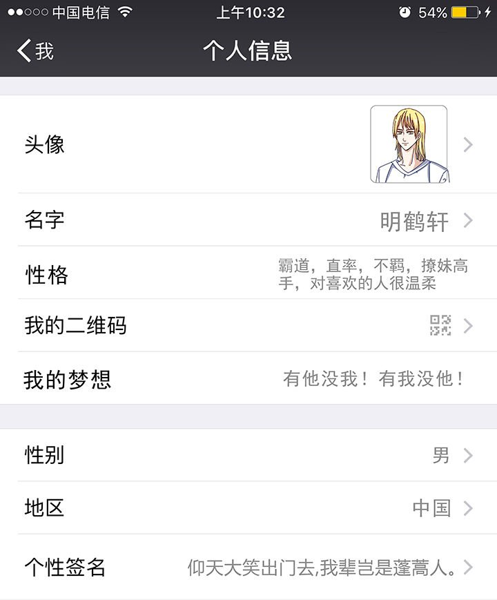 第10章：