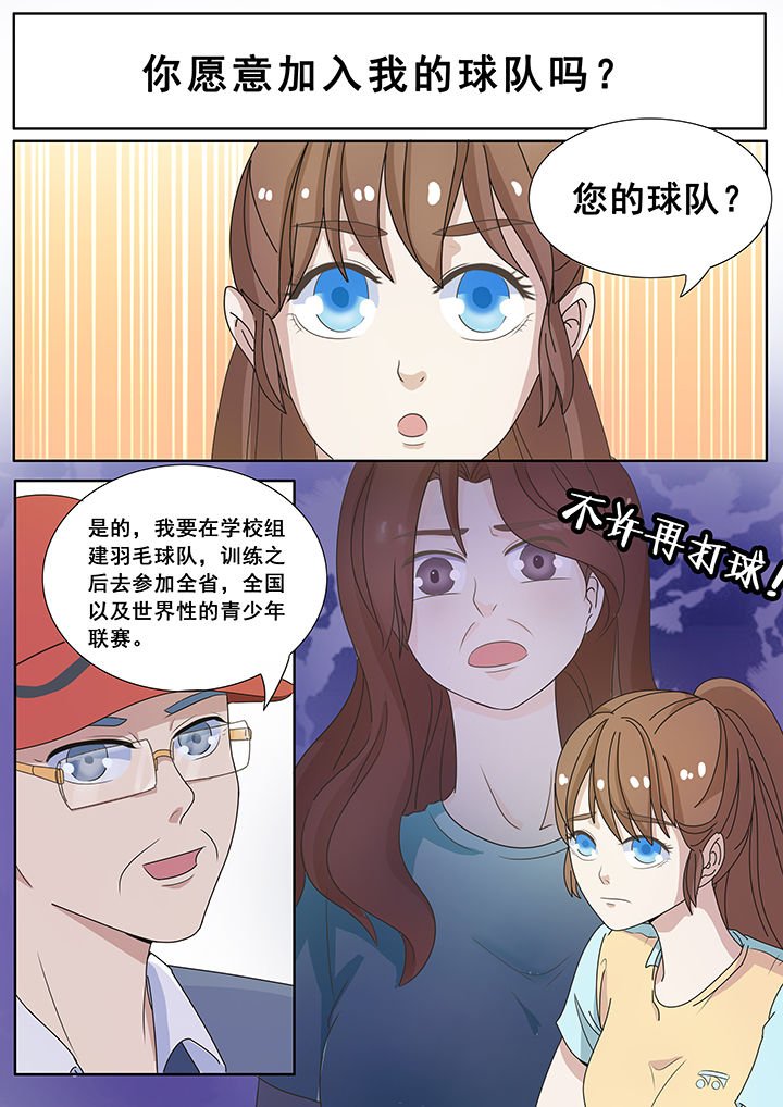 第11章：