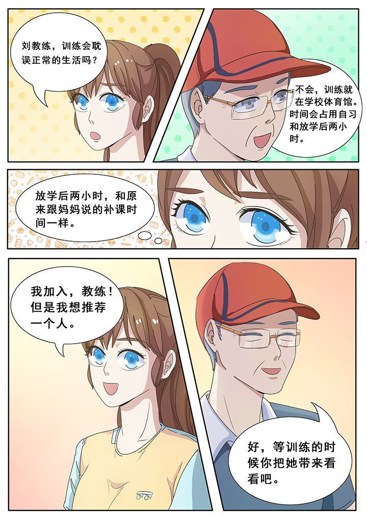 第11章：