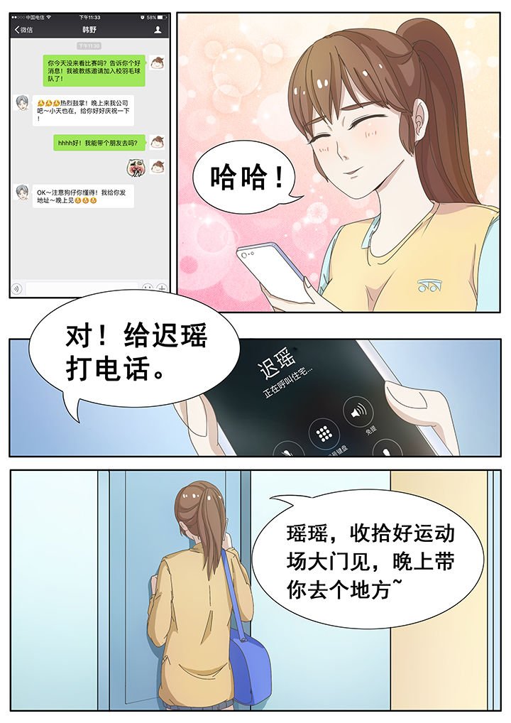 第11章：