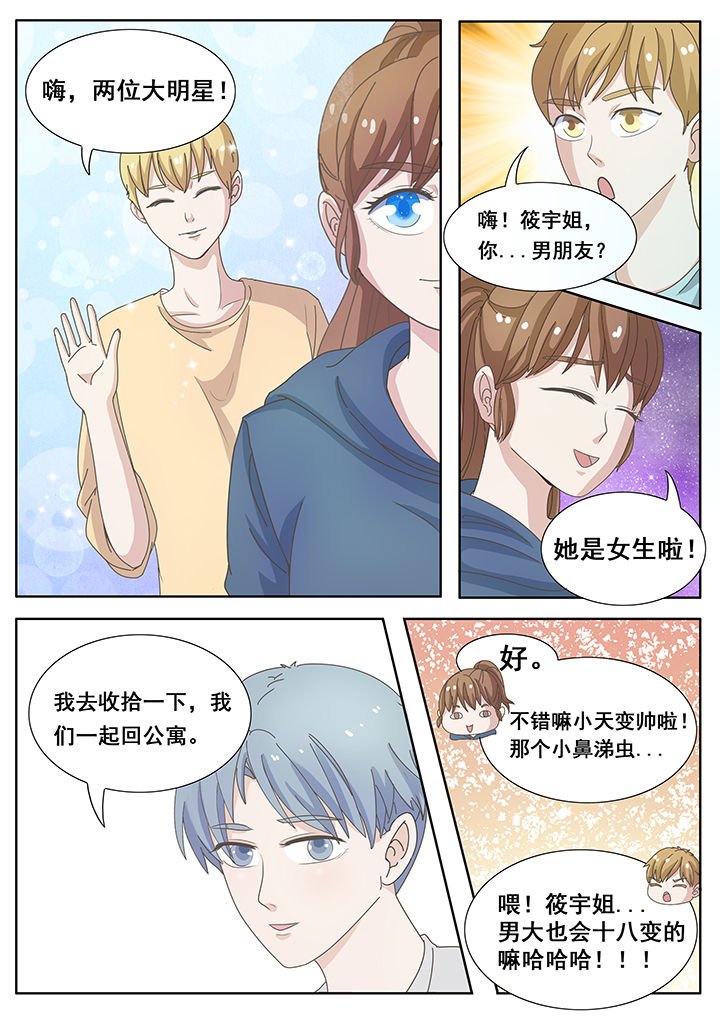 第12章：