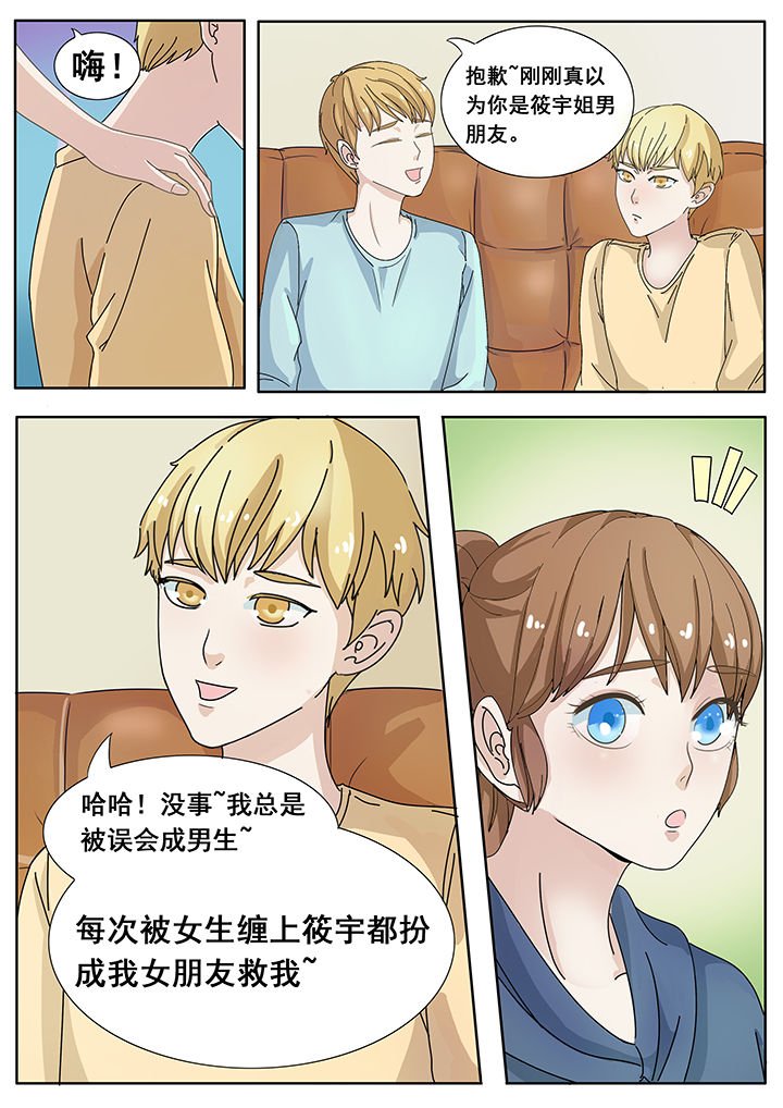第14章：