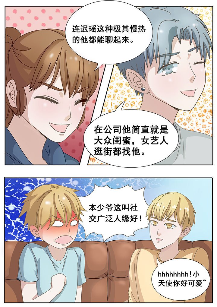 第14章：