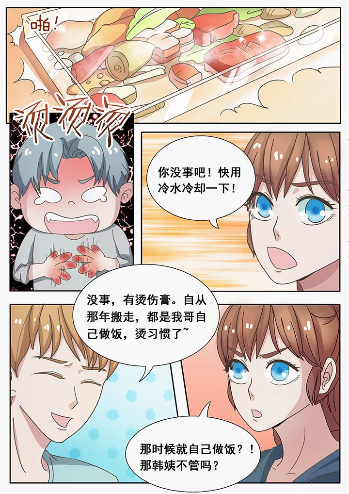 第14章：