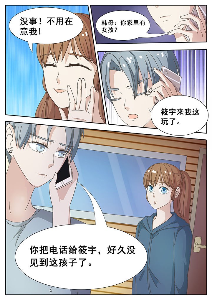 第17章：