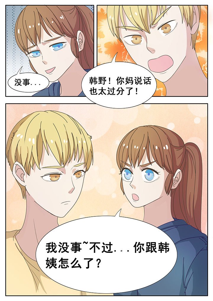 第17章：