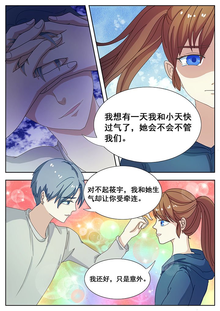 第18章：
