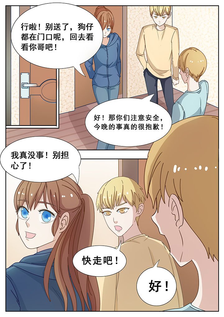 第18章：
