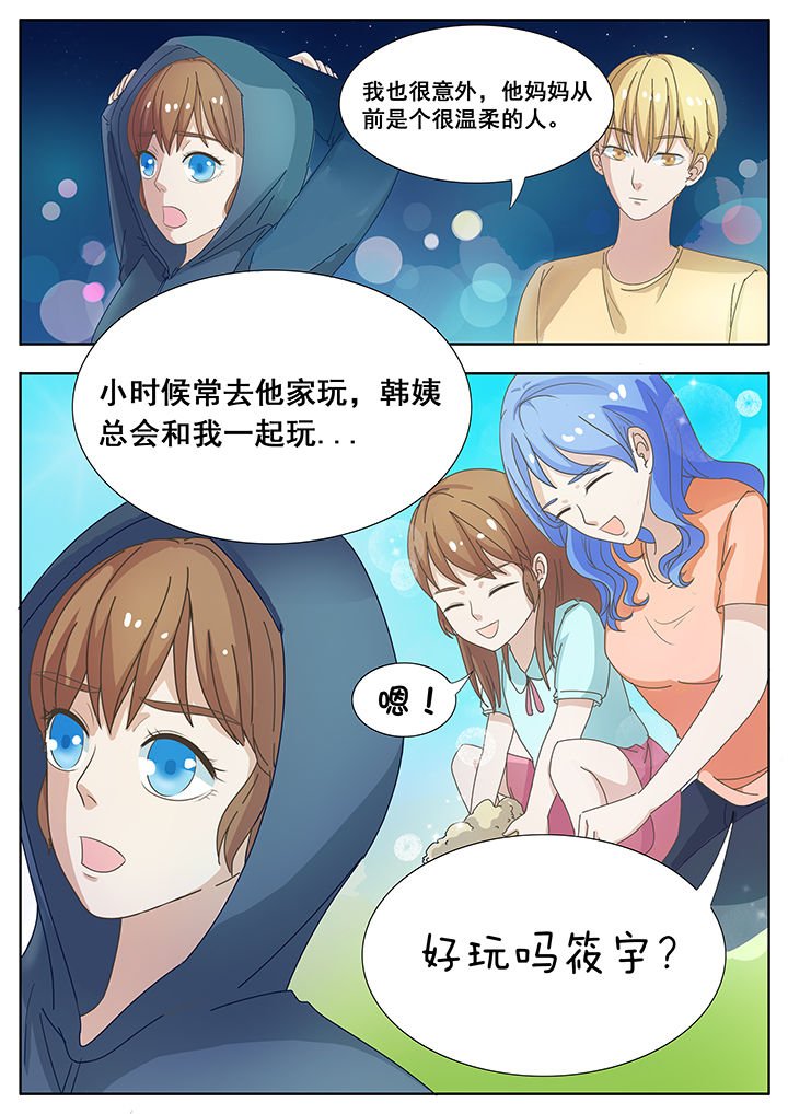 第18章：