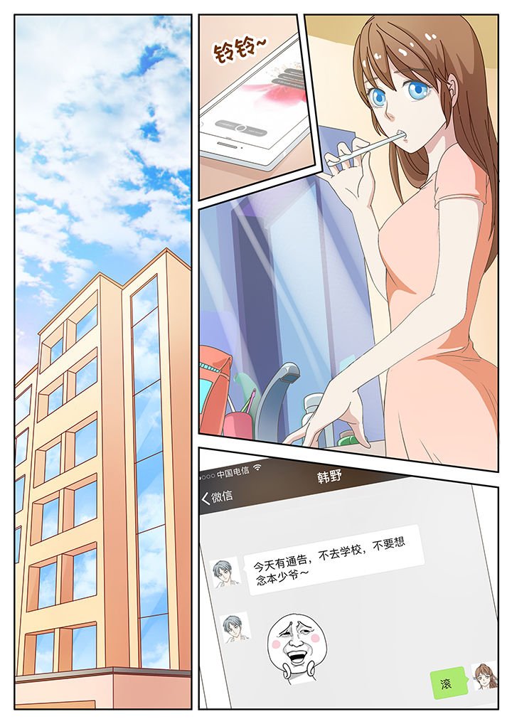第19章：