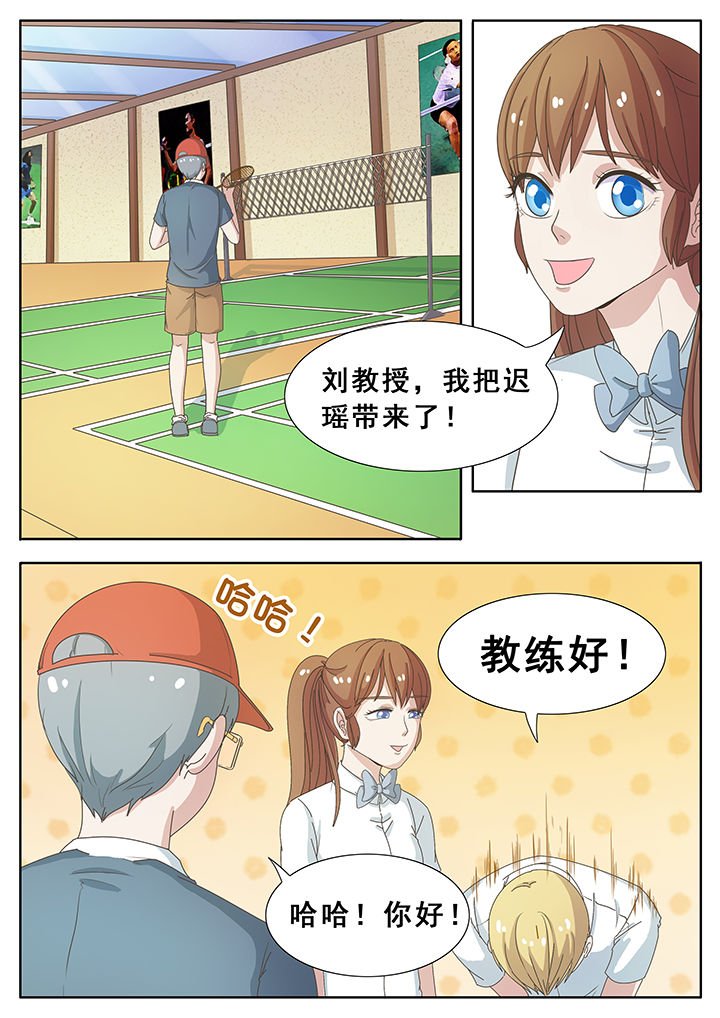 第19章：