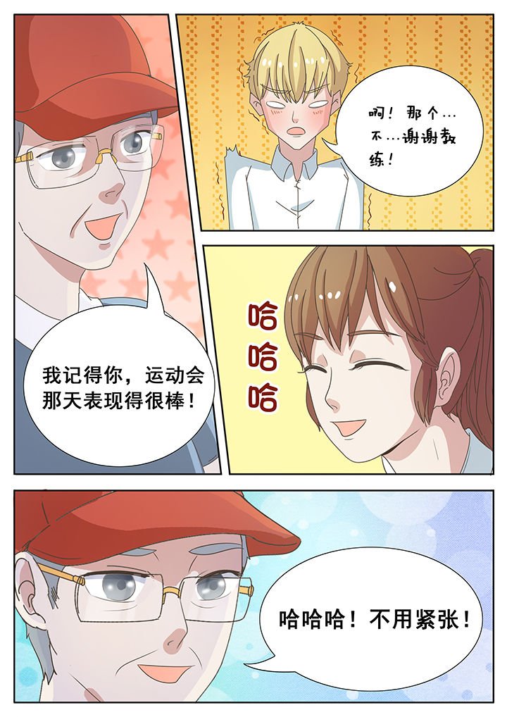 第19章：