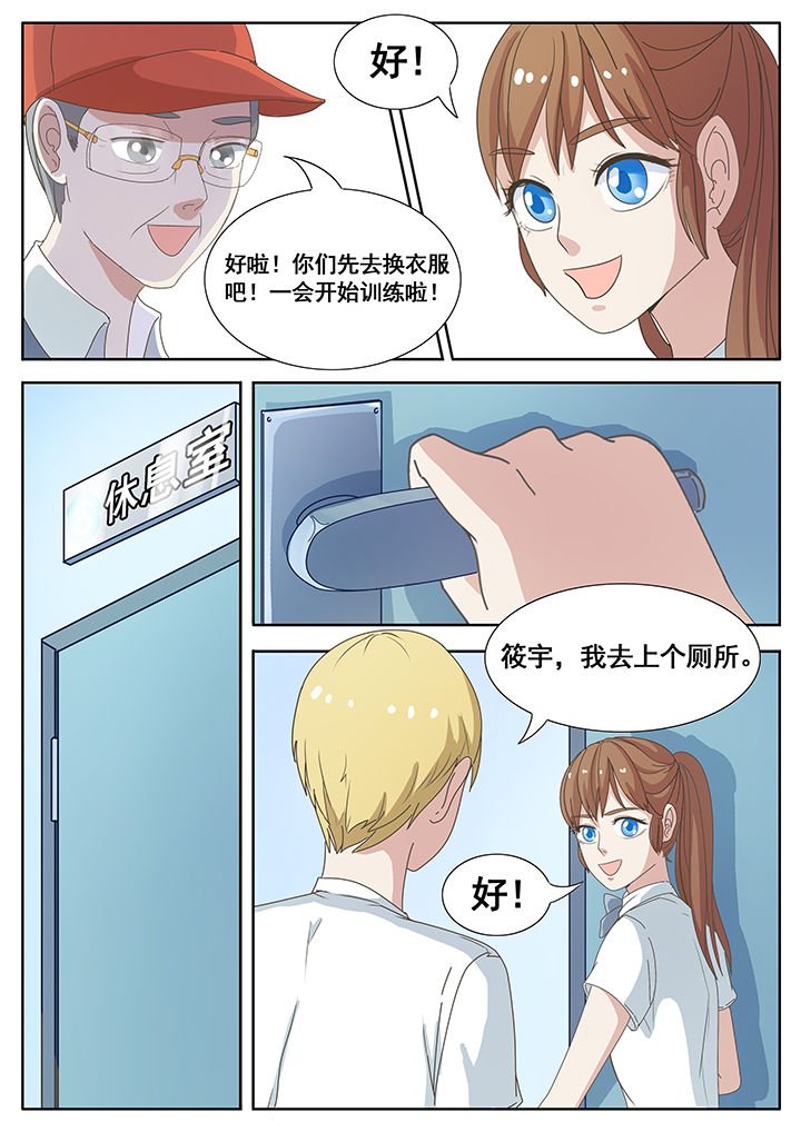 第19章：
