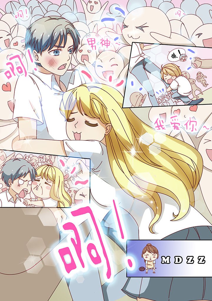 第2章：