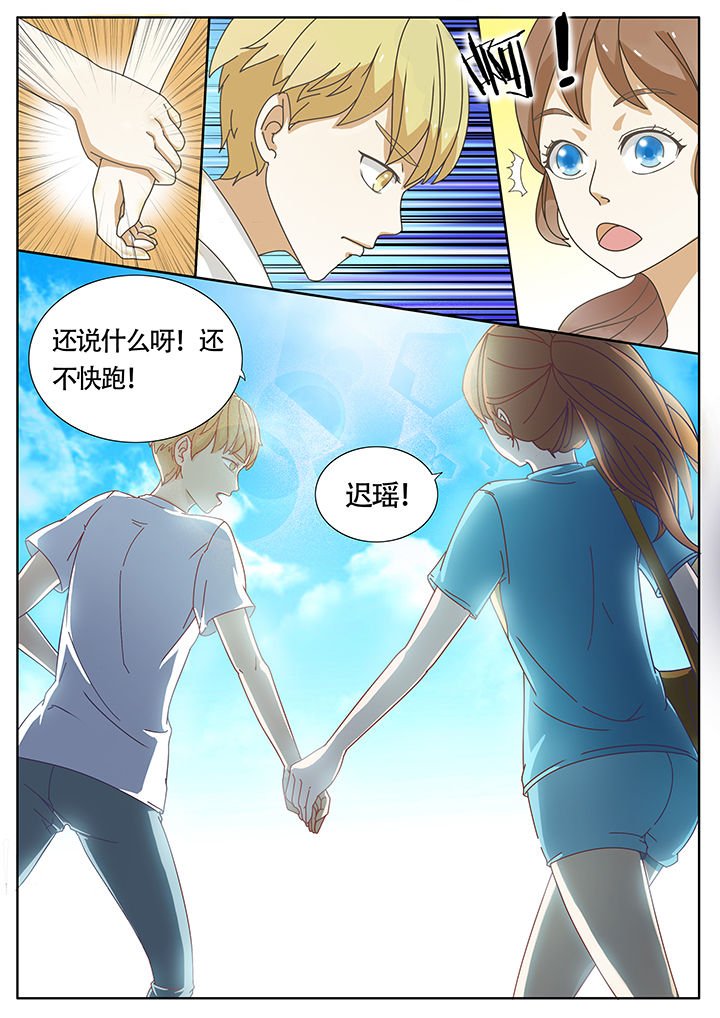 第2章：