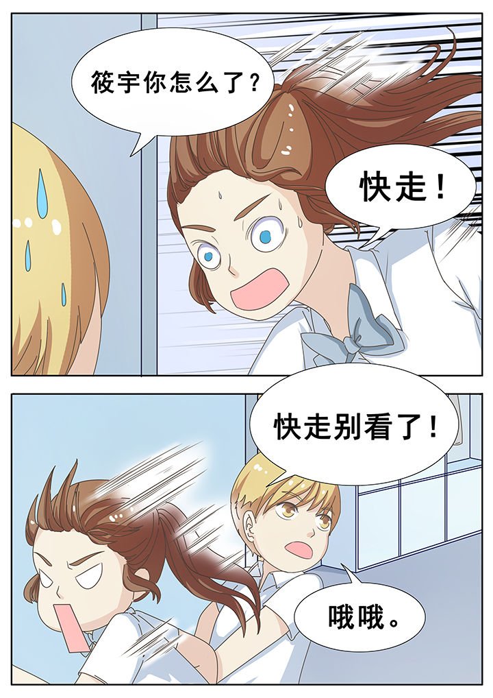 第20章：