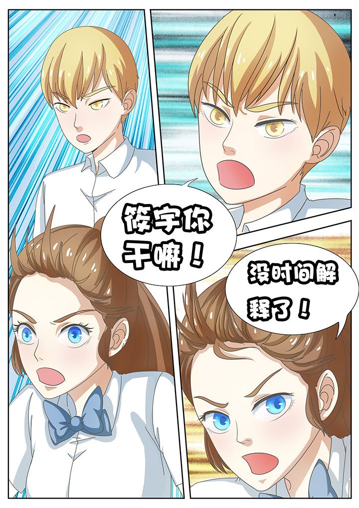 第21章：