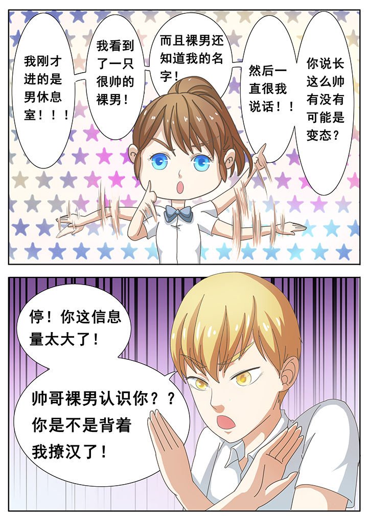 第21章：