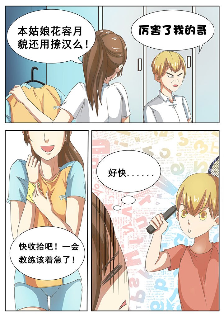 第21章：