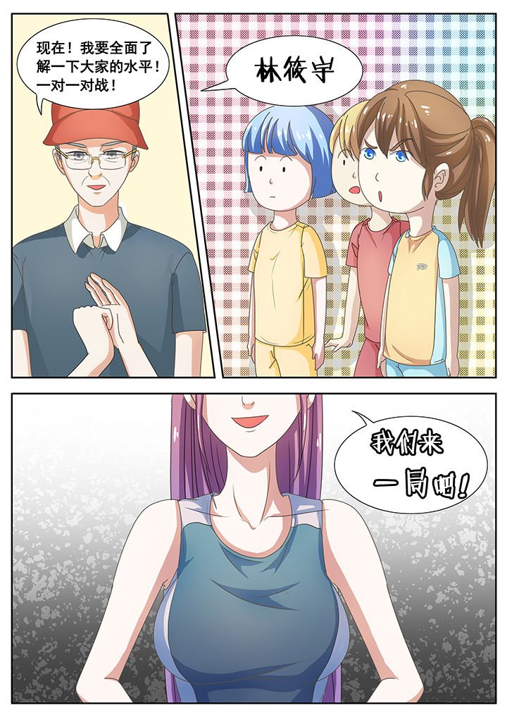 第21章：