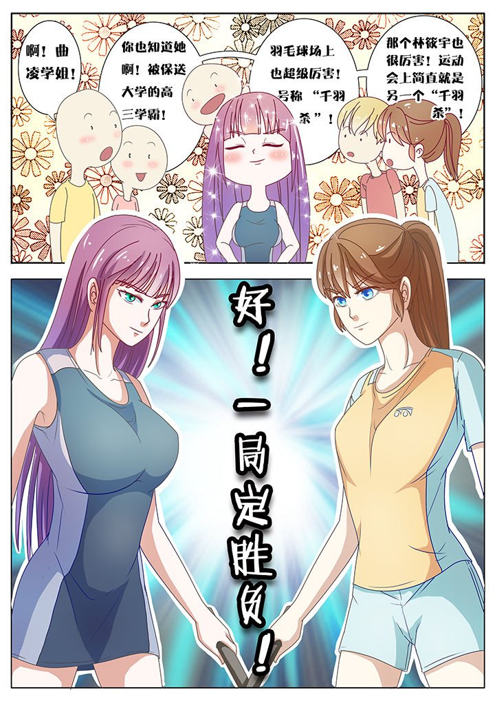 第21章：