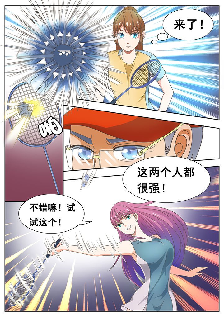 第22章：