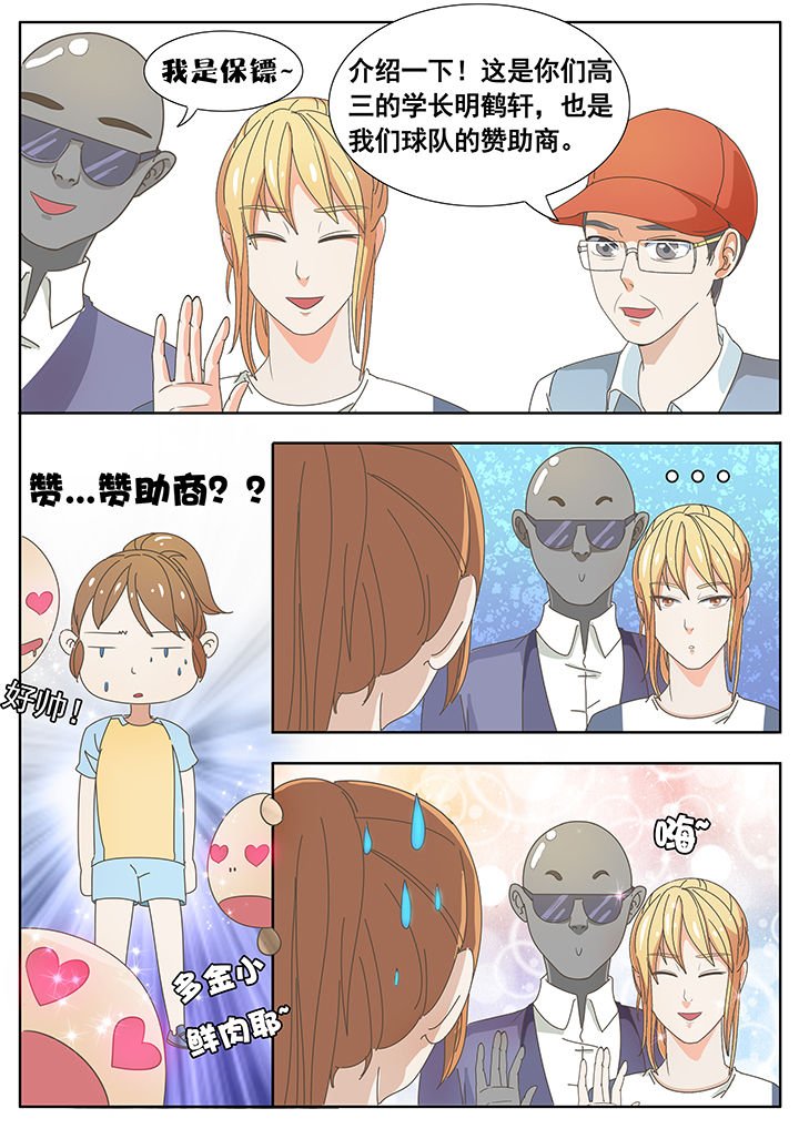 第23章：