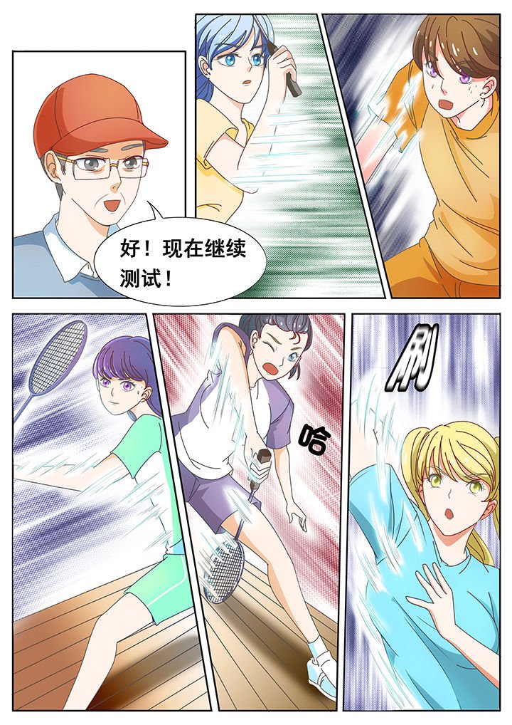 第23章：