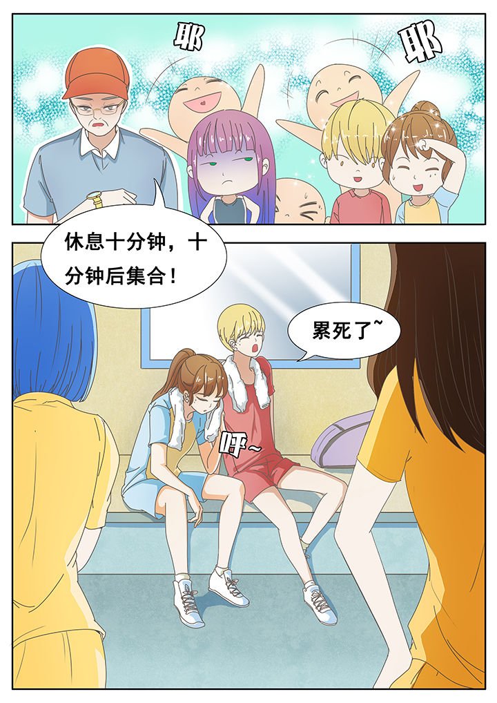 第23章：