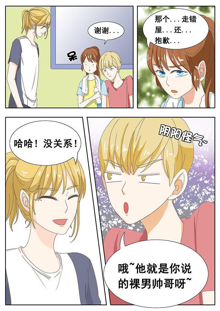 第23章：