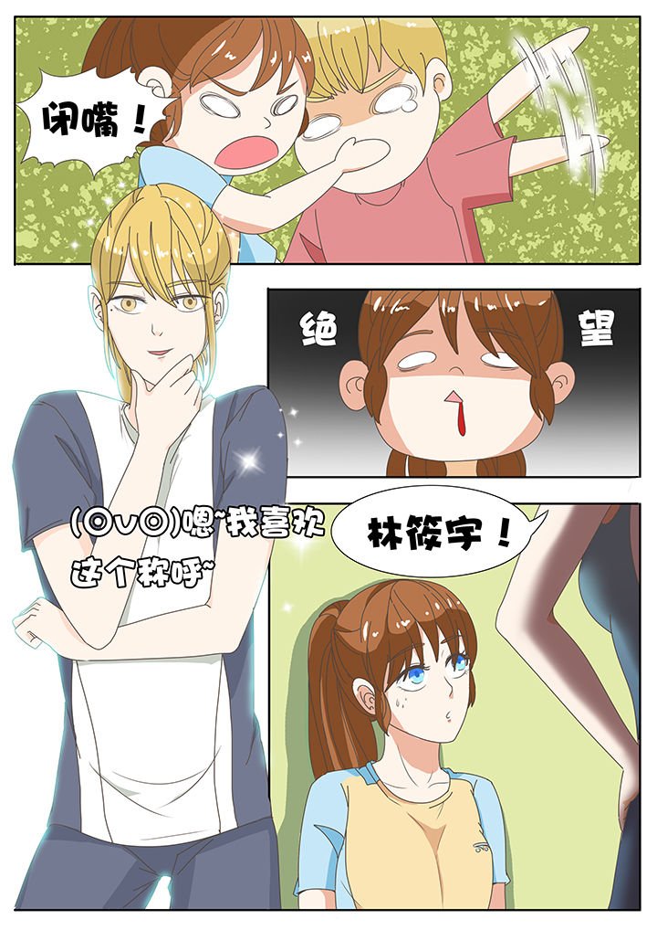第23章：