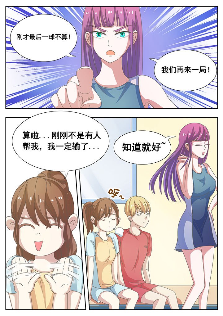 第24章：