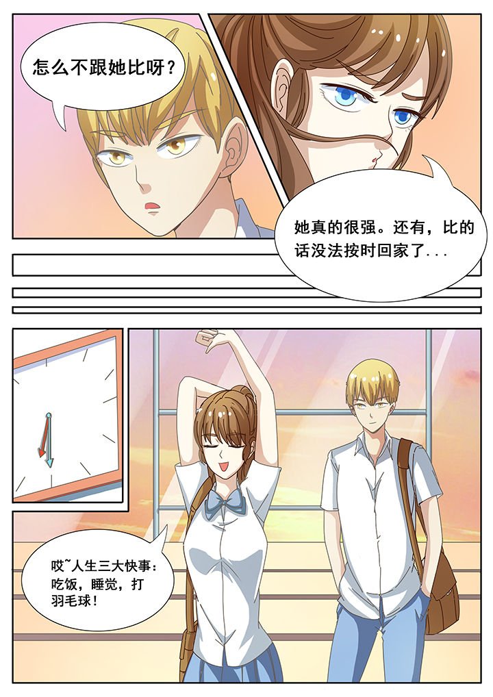 第24章：