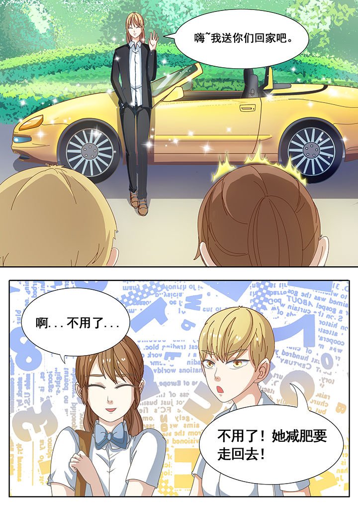 第24章：