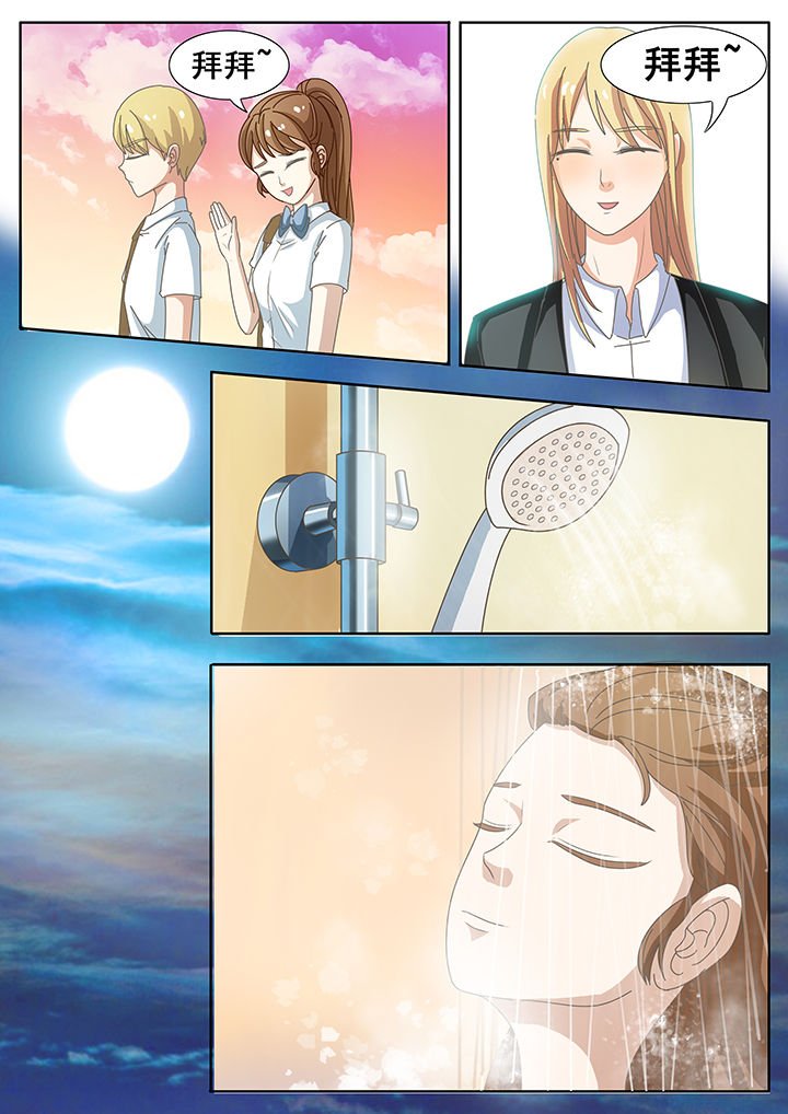 第24章：