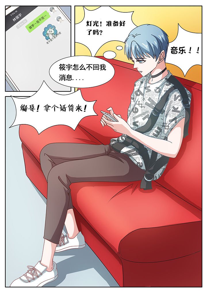第24章：