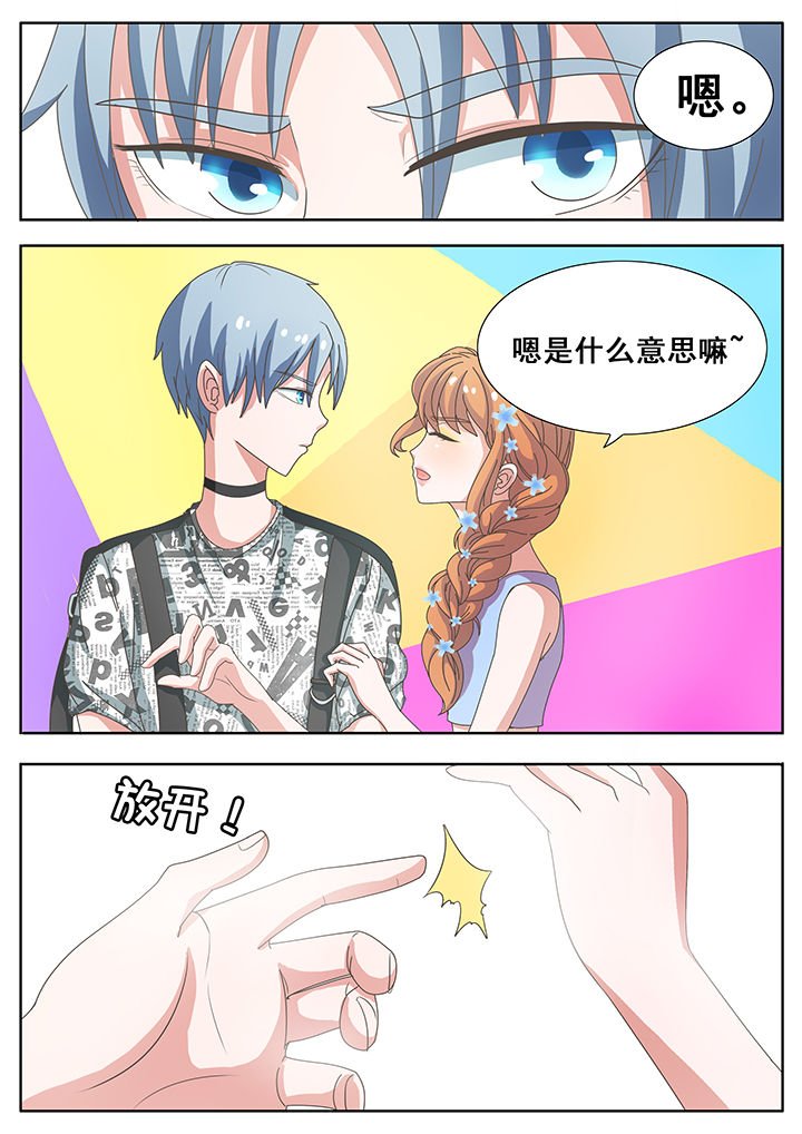 第24章：