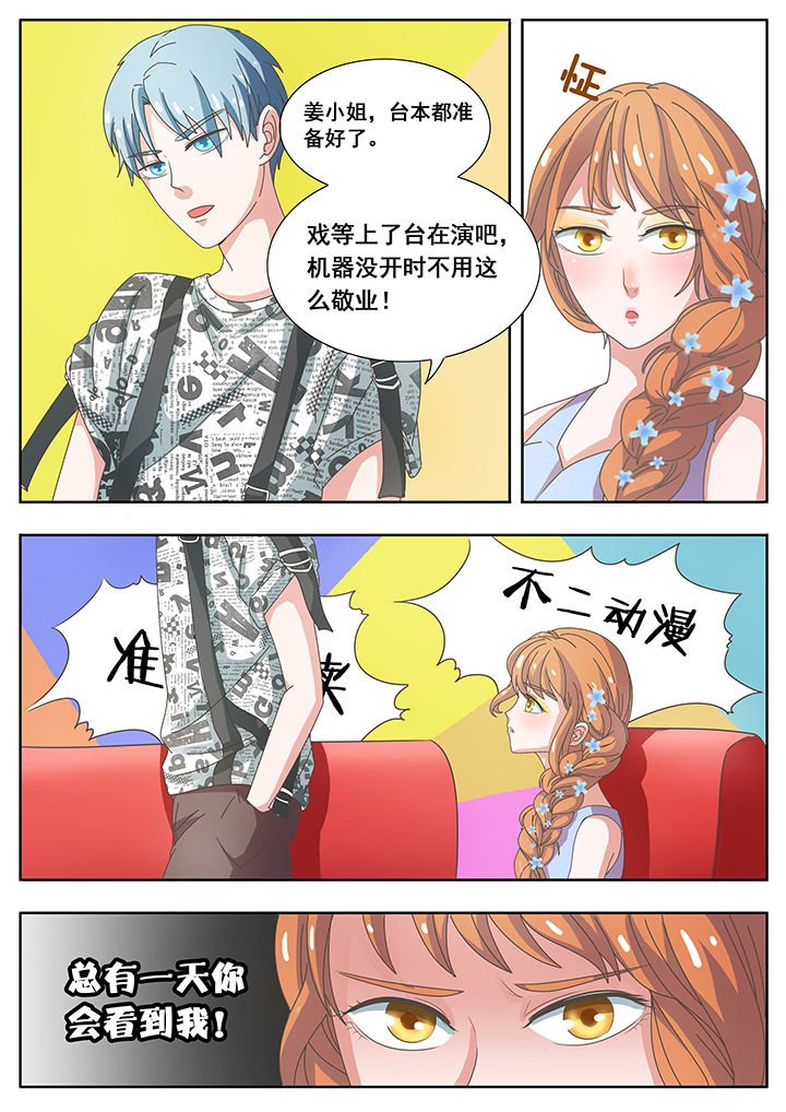 第24章：