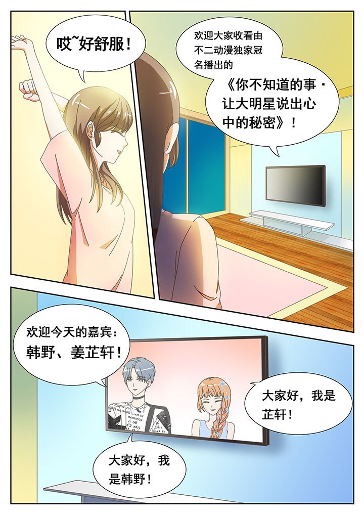 第25章：