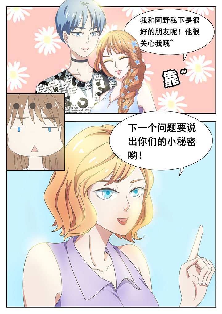 第25章：
