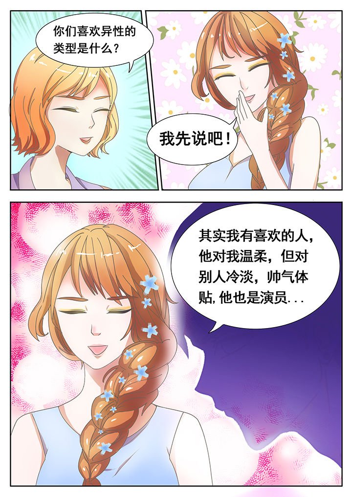 第25章：