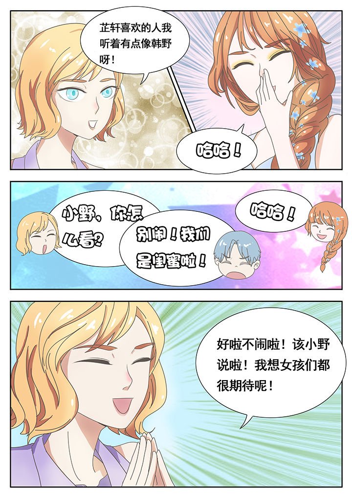 第25章：