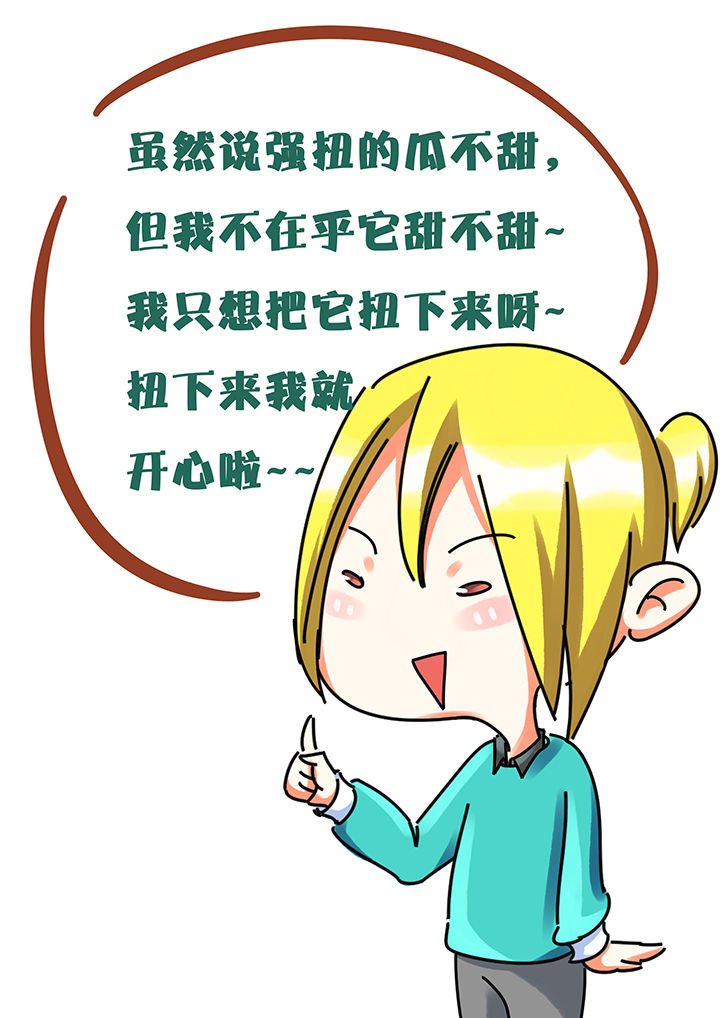 第25章：
