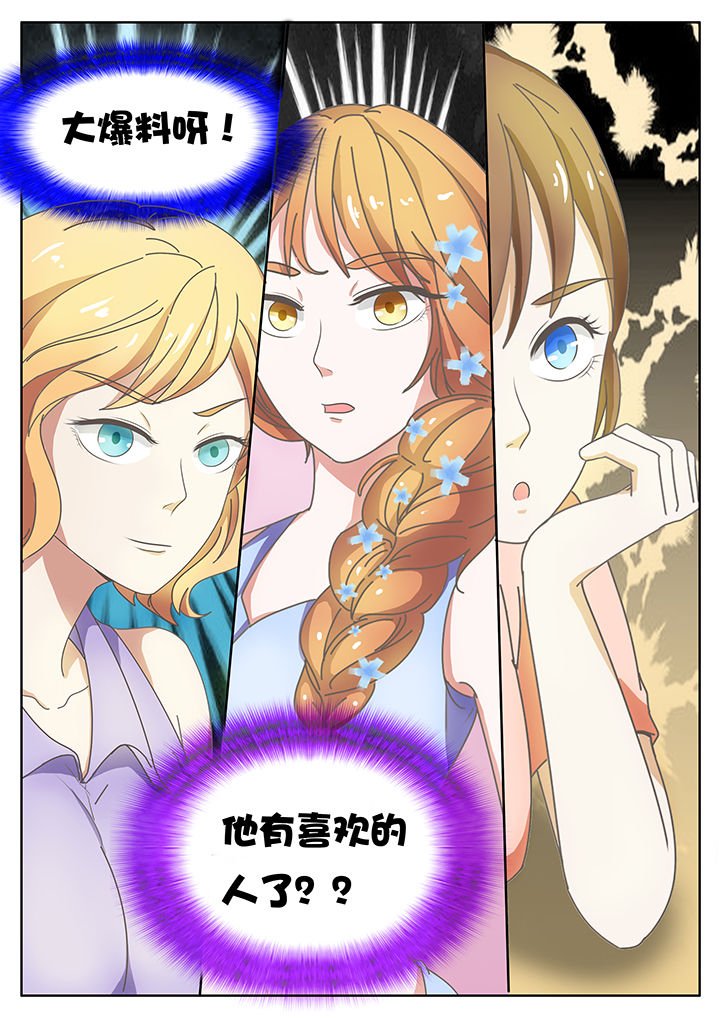 第26章：