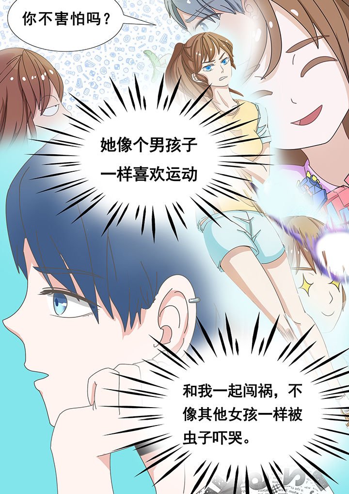 第26章：