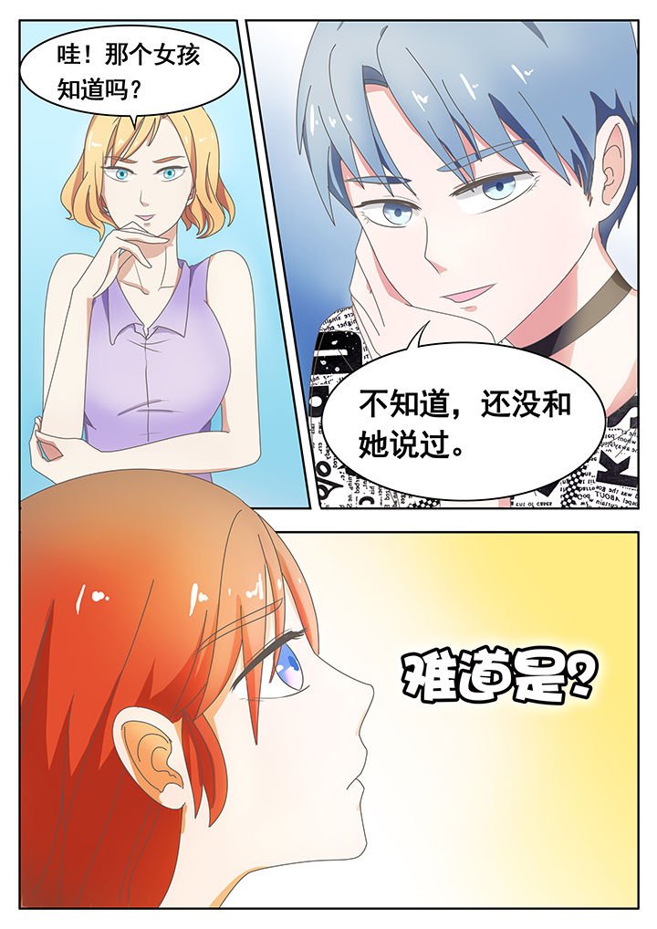 第26章：