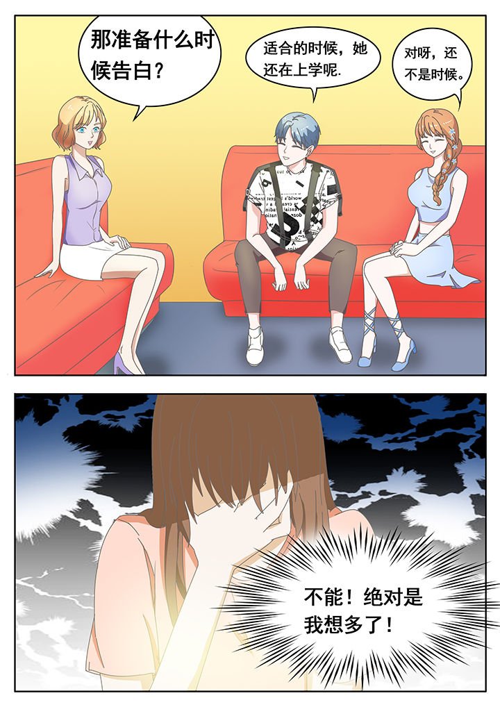 第26章：