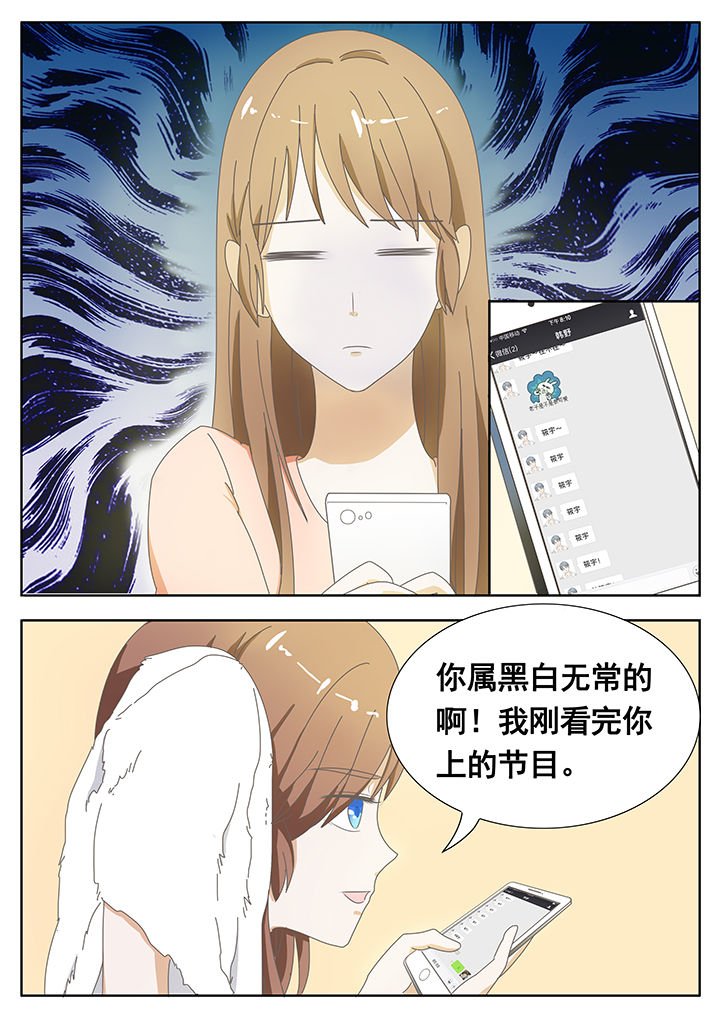 第26章：