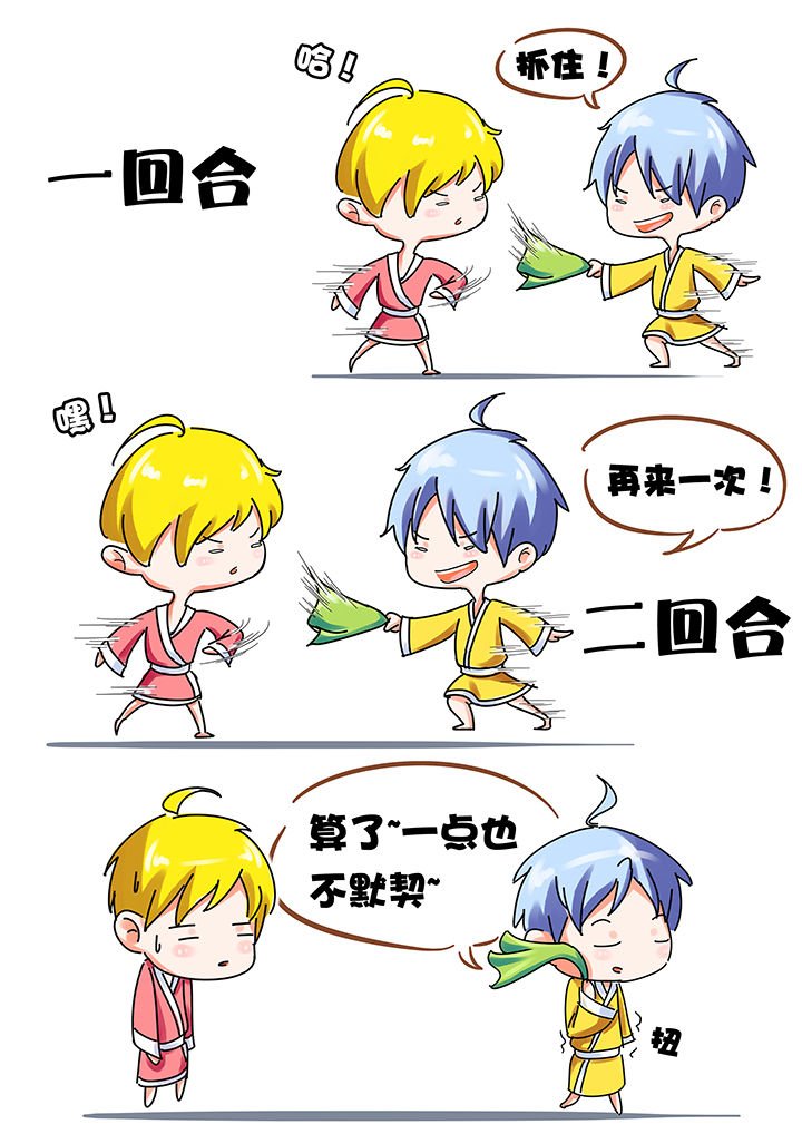 第26章：