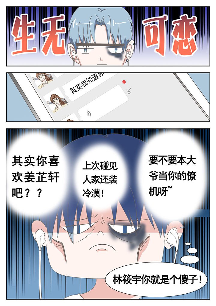 第27章：